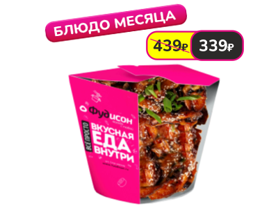 Картофель с курицей и грибами