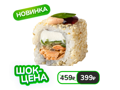 Феникс