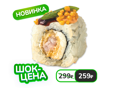 Краш