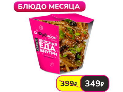 Вок с морепродуктами